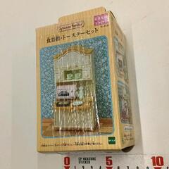 0415-378 未開封　シルバニアファミリー　食器棚トースターセット
