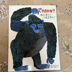 絵本5冊セット　3歳〜の画像