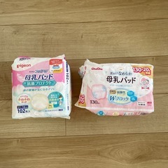 母乳パッド 2袋