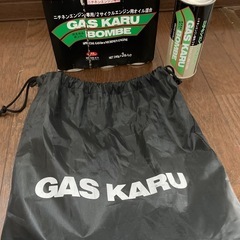 【ニチネン】草刈り機用ガスカルボンベの画像