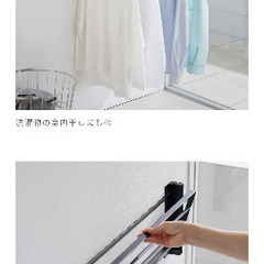 新品折りたたみタオルラック　山崎実業