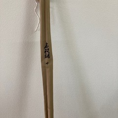 へら竿　無双観　10尺