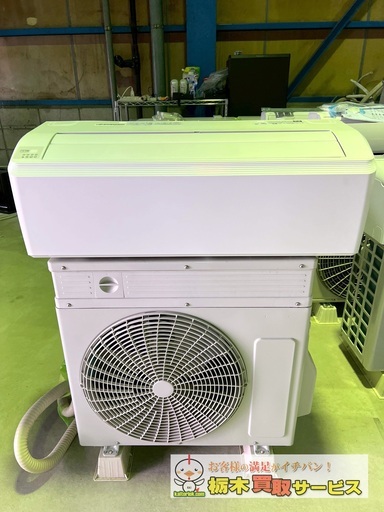 ハイセンス　ルームエアコン　AT-HG2213-W 2022年製　送料無料 ハイセンスAT-HG2213-W 2022年製 ハイセンス ルームエアコン AT