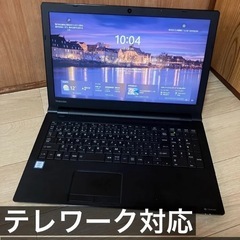初心者向け！すぐ使える東芝 dynabook B65/DN Co...