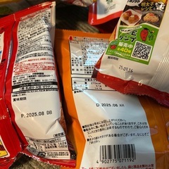 【受け付け終了しました 】スナック菓子 まとめの画像