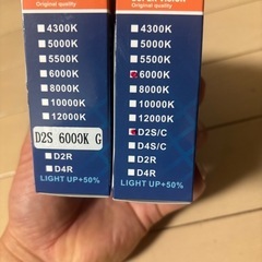 HIDヘッドライトバルブの画像