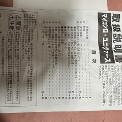 【伊那市引き取り限定】カセットコンロの画像