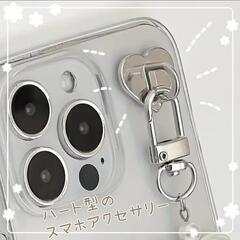★新品★ハート型スマホアクセサリー シルバー 2.4cm
