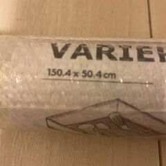 引き渡し滑り止めマット　Variera/ Ikeaの画像
