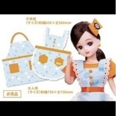 新品　親子エプロンの画像
