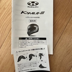 カブト　ヘルメット　M の画像