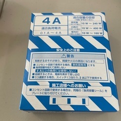 パナソニックWN5241 埋込パイロットスイッチB 10個セット