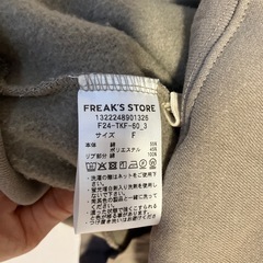 FREAK'S STORE トレーナー　スヌーピーの画像