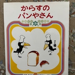 絵本4冊Bセット　3歳〜の画像