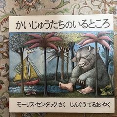 絵本4冊Bセット　3歳〜の画像