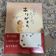 絵本4冊Bセット　3歳〜の画像