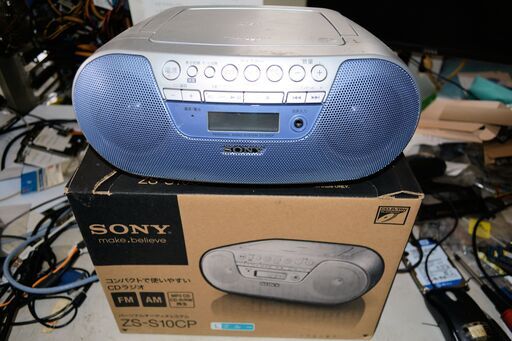 SONYCD・FM・AMラジオ完動品 (aiko) 鈴蘭台のオーディオ《その他 SONYCD・FM・AMラジオ完動品 (aiko) 鈴蘭台のオーディオ《その他