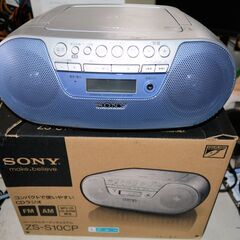 SONY　CD・FM・AMラジオ　完動品ZS-S10CP　箱あり