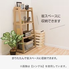 (無料) ( 20日まで)すのこシングルベッドの画像