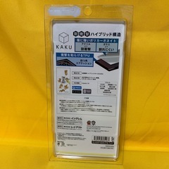《未使用》Xperia1IV スマホケースの画像