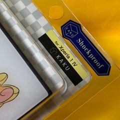《未使用》Xperia1IV スマホケースの画像