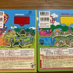 仕掛け絵本 ミキハウス ポカポカフレンズ 音としかけのなが～いえほん サファリ＆ゆうえんち ２冊セットの画像