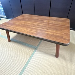 座卓、ローテーブル