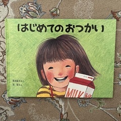 絵本4冊Cセット　3歳〜の画像