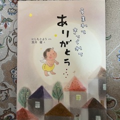 絵本4冊Cセット　3歳〜の画像