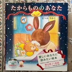 絵本4冊Cセット　3歳〜の画像
