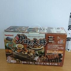 0415-273 炉ばた大将