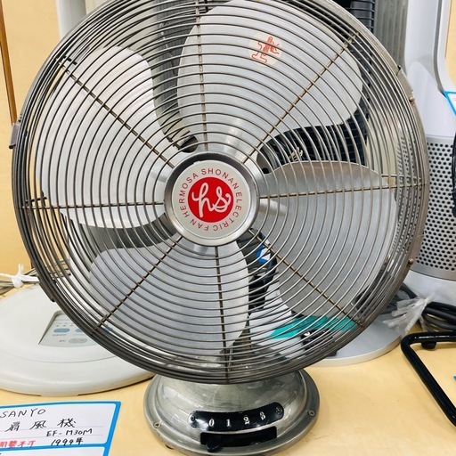 ⭐️レトロ⭐️ハモサ　扇風機