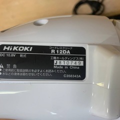 HIKOKI コードレスクリーナR 12DAの画像