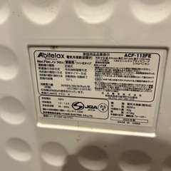 縦型冷凍庫の画像