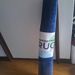 新品　ラグマット