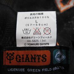 帽子　GIANTS   No7の画像