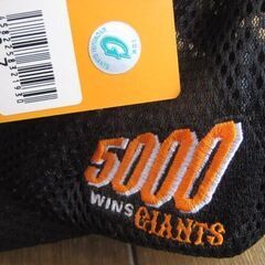 帽子　GIANTS   No7の画像