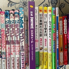 子供用絵本など　かいけつゾロリ他
の画像