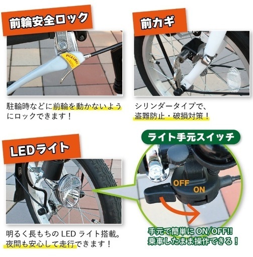 ⚫︎取引決定⚫︎【超美品】大人用三輪車 ロータイプ 市内近郊無料配達 オンライン決済分割払い可能