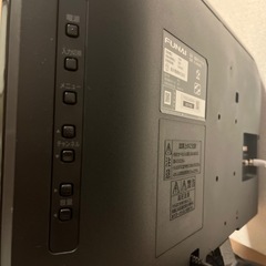 ジャンク品液晶のみ割れフナイテレビ 24インチ (めーぷる ジャンク品液晶のみ割れフナイテレビ 24インチ (めーぷる