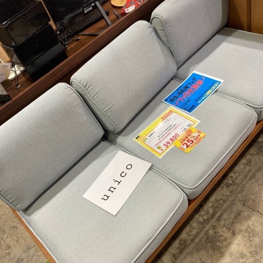 unico アルベロ 3Pソファ