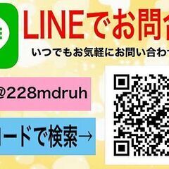 犬山市🌀🌀入居審査はお任せ🌀🌀諸費用節約🌀🌀敷金・保証金・礼金・仲介手数料が０円🌀🌀賃料  33500円    　　　 9811 − 愛知県