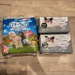 犬用オムツ　SSサイズ