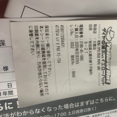 7インチポータブルナビ　（委託）の画像