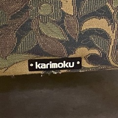 ◎ 1人掛けソファ　平織布張リビングチェアー　Karimoku カリモクの画像