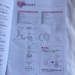 ピジョン　さく乳器　母乳アシスト　手動の画像