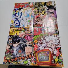 ジャンプ16~19(3/31~4/21)４冊