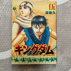 劇場版　キングダム2入場特典冊子