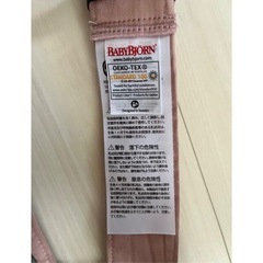 BABY BJORN べビーキャリアMINIの画像