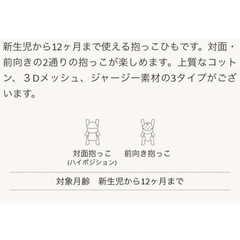BABY BJORN べビーキャリアMINIの画像